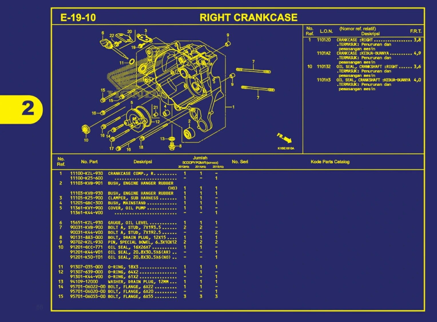 right crankcase 1