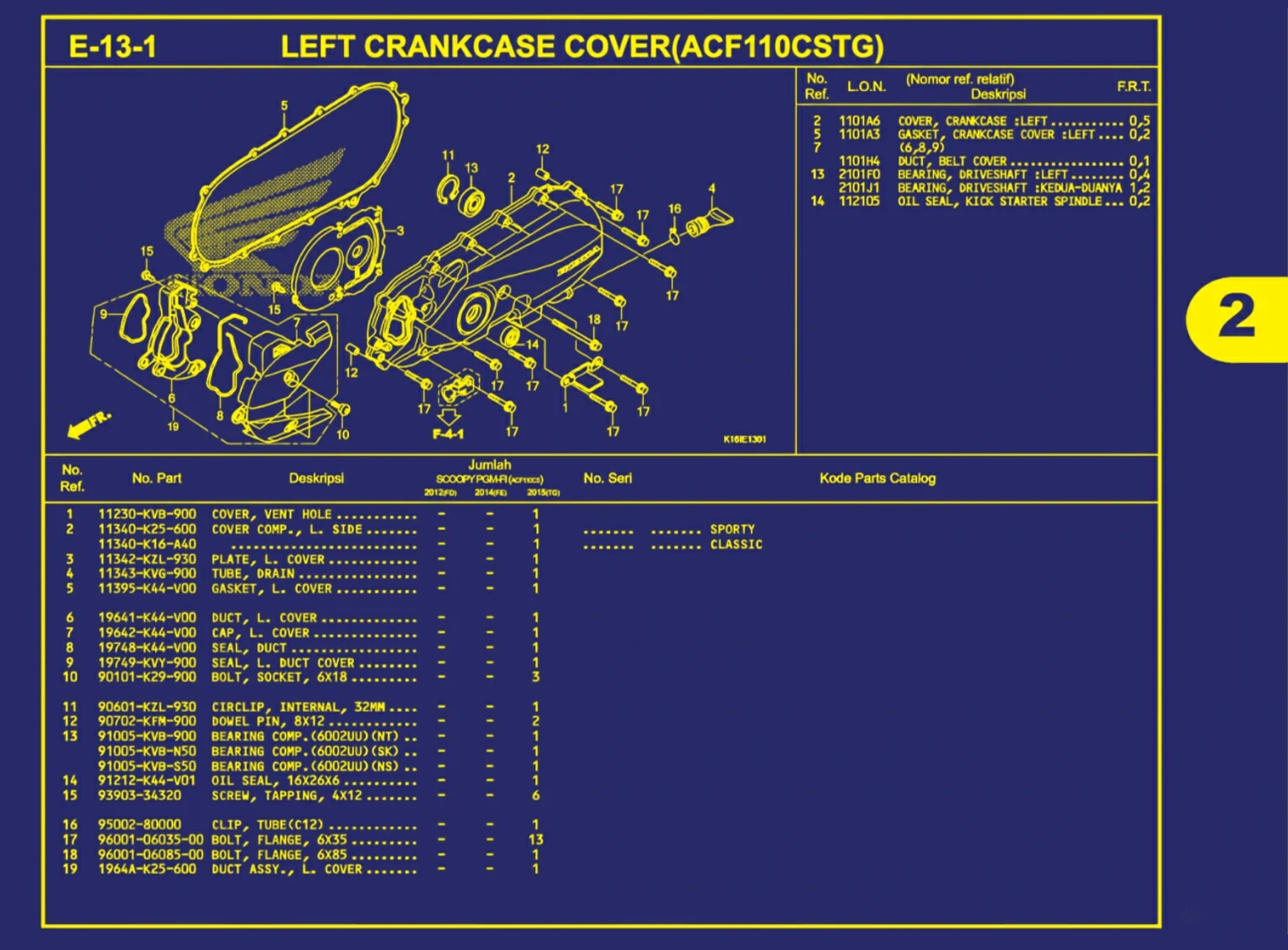left crankcase cover(acf110cstg)