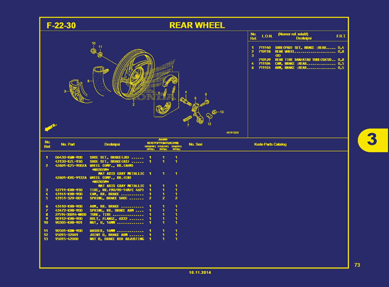 Rear Wheel