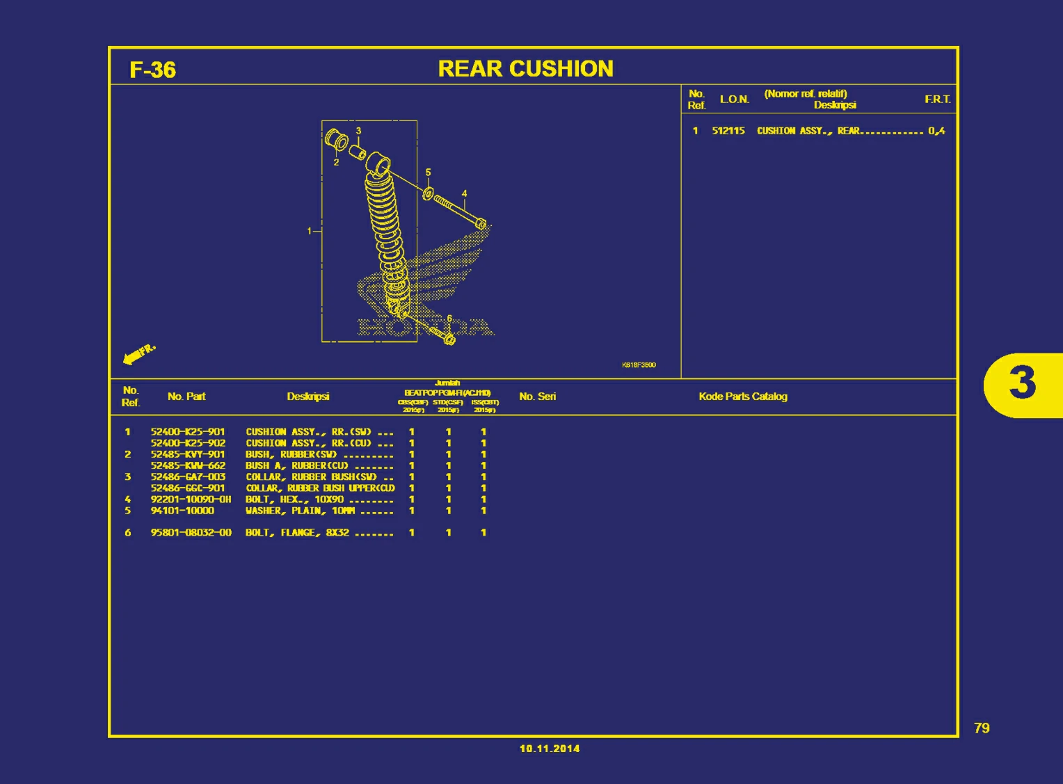 Rear Cushion