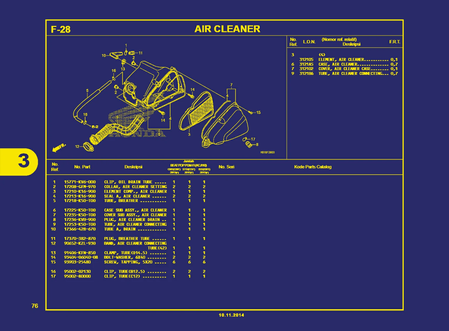 Air Cleaner