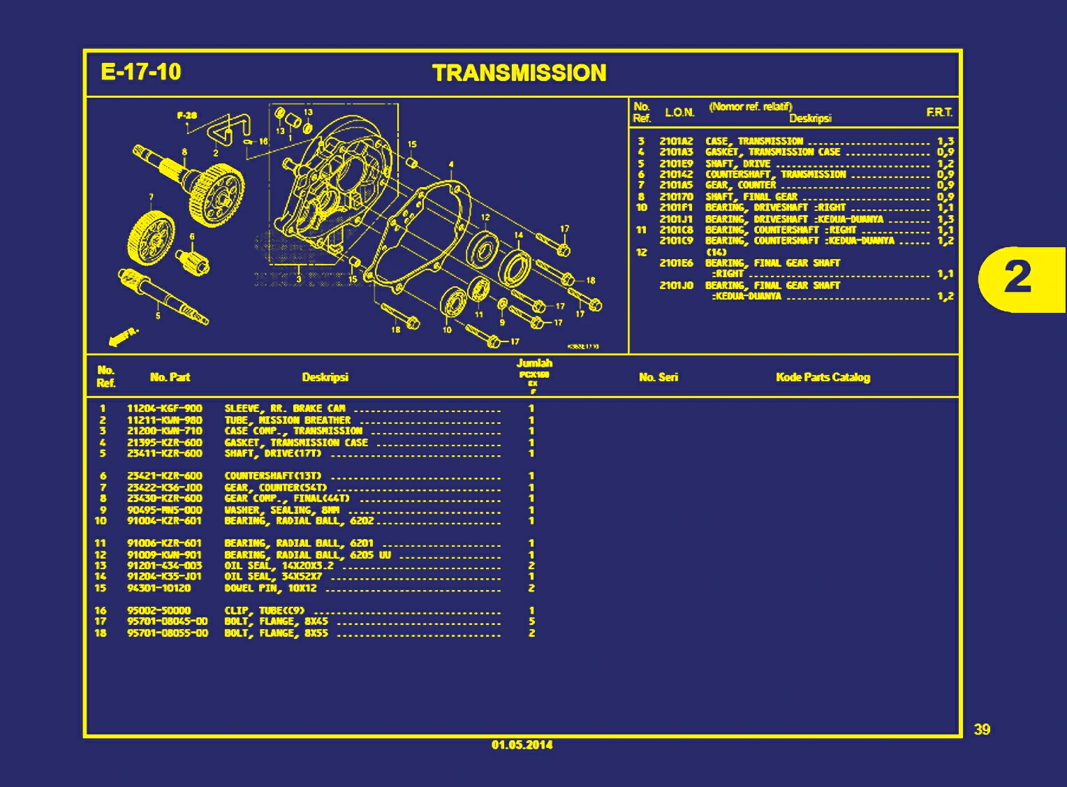 Transmission