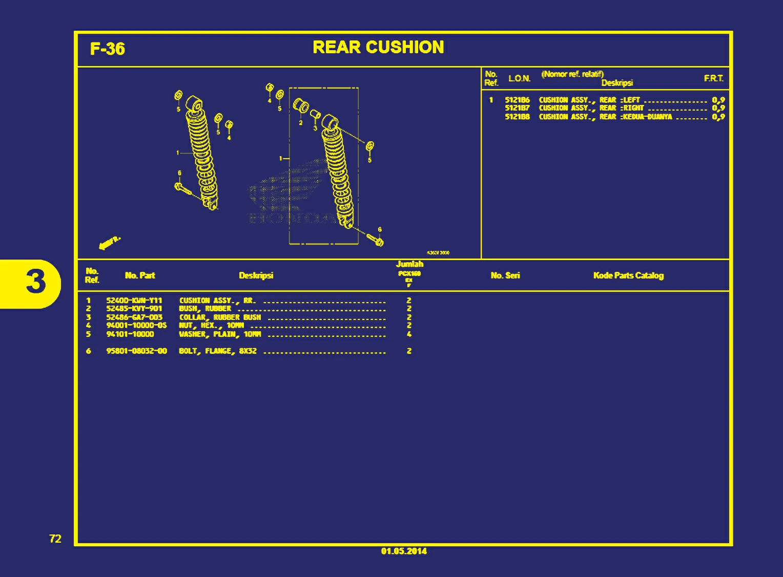 Rear Cushion