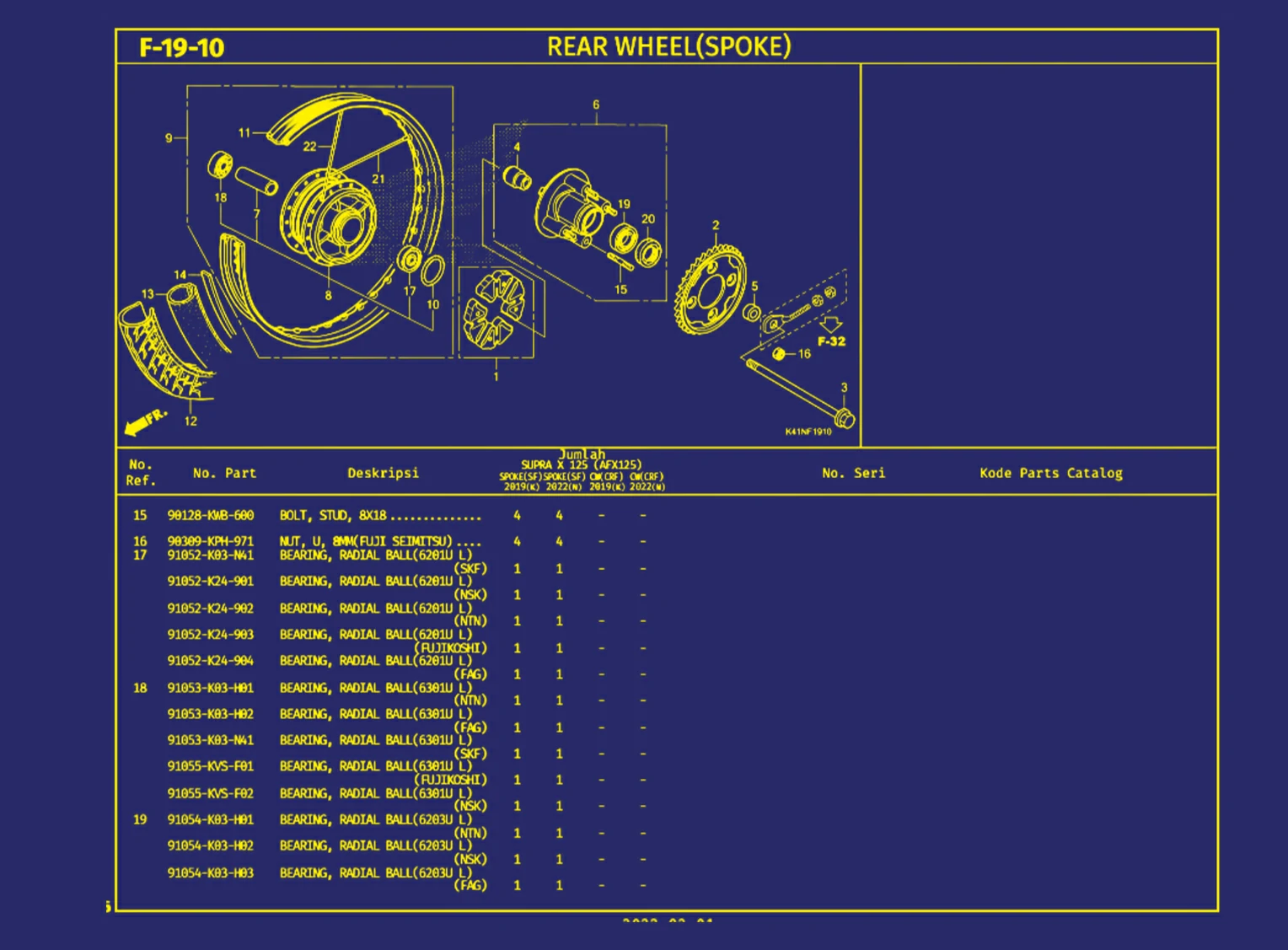 Rear Wheel (Spoke) 2