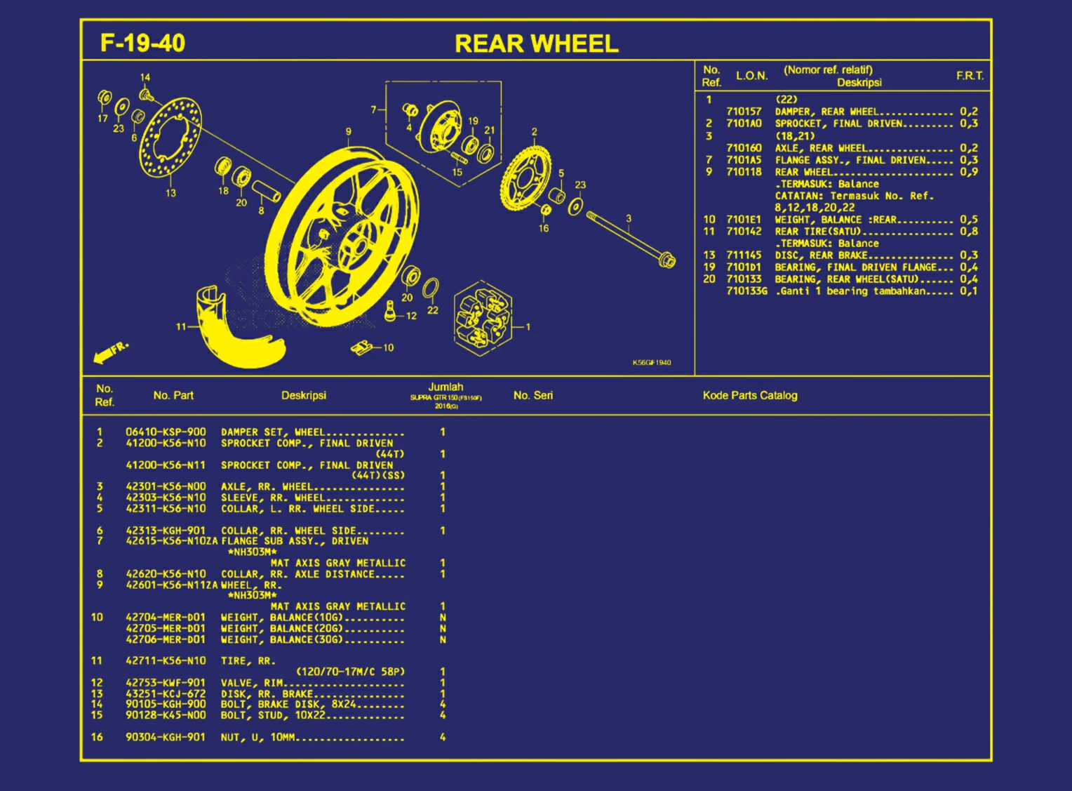Rear Wheel 1