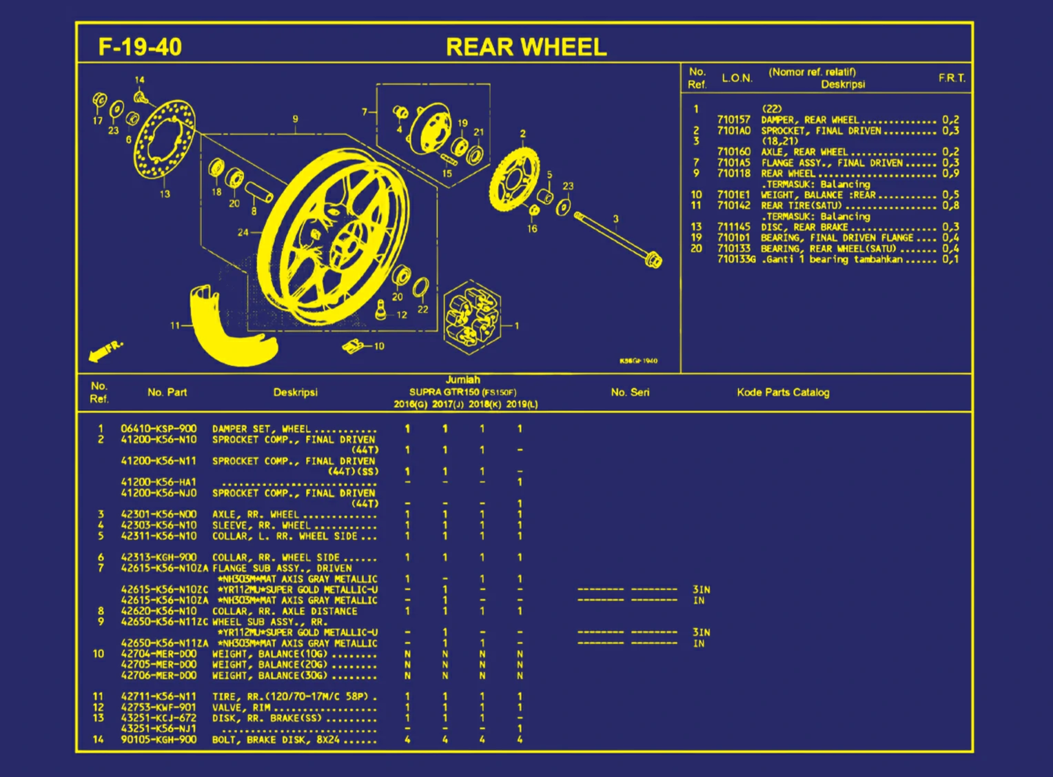 Rear Wheel 1