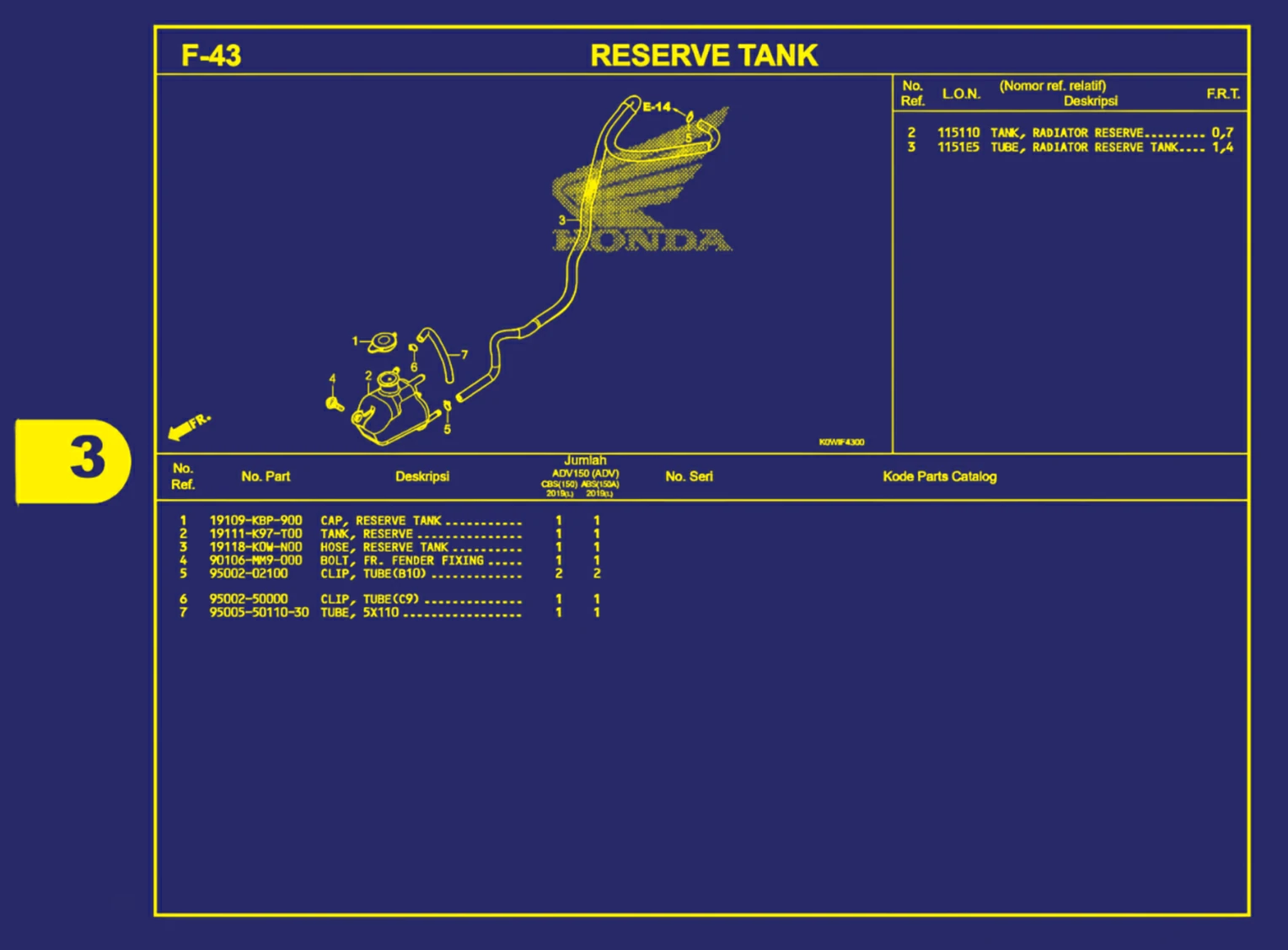 reserve tank