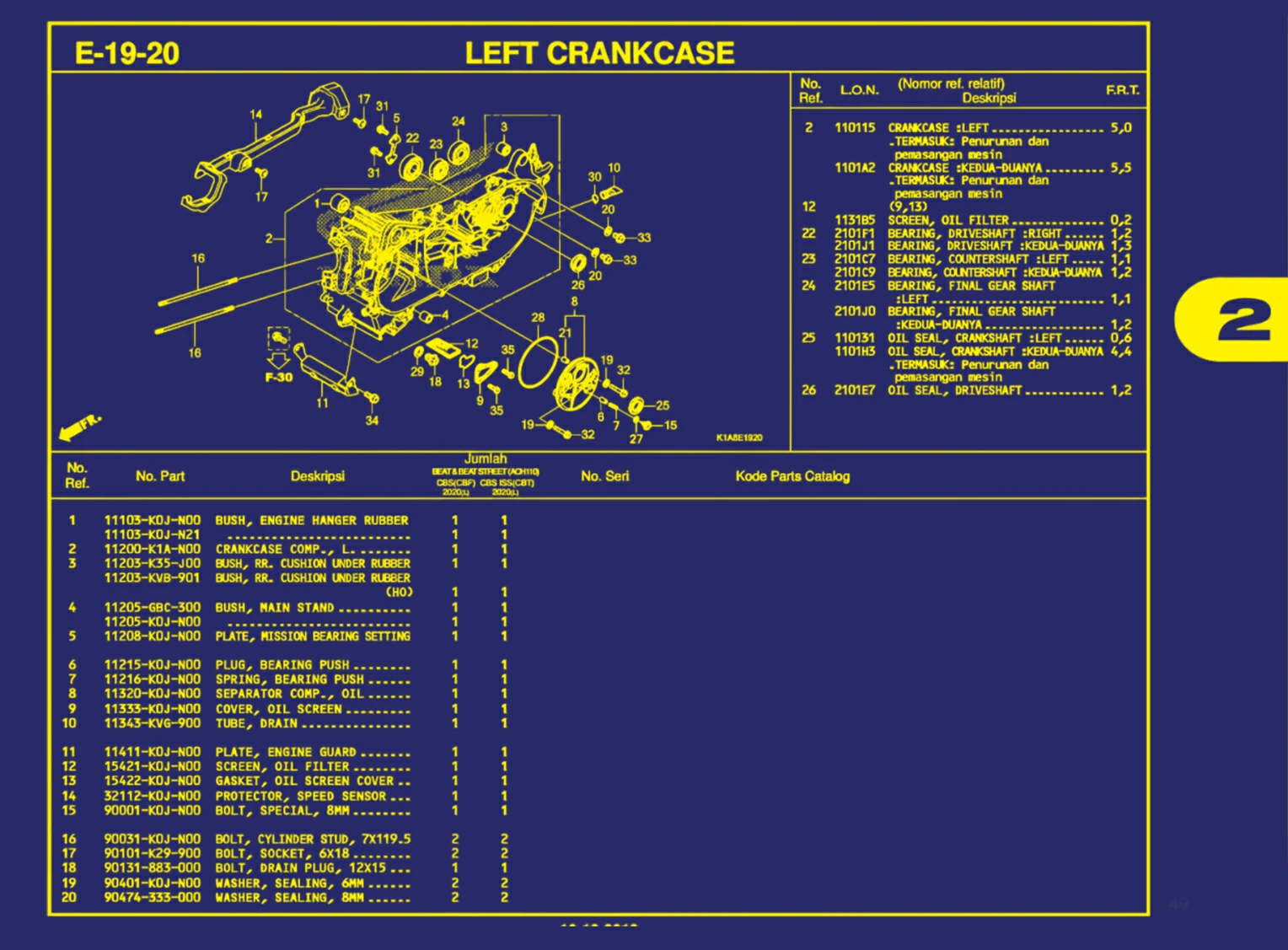 left crankcase 1