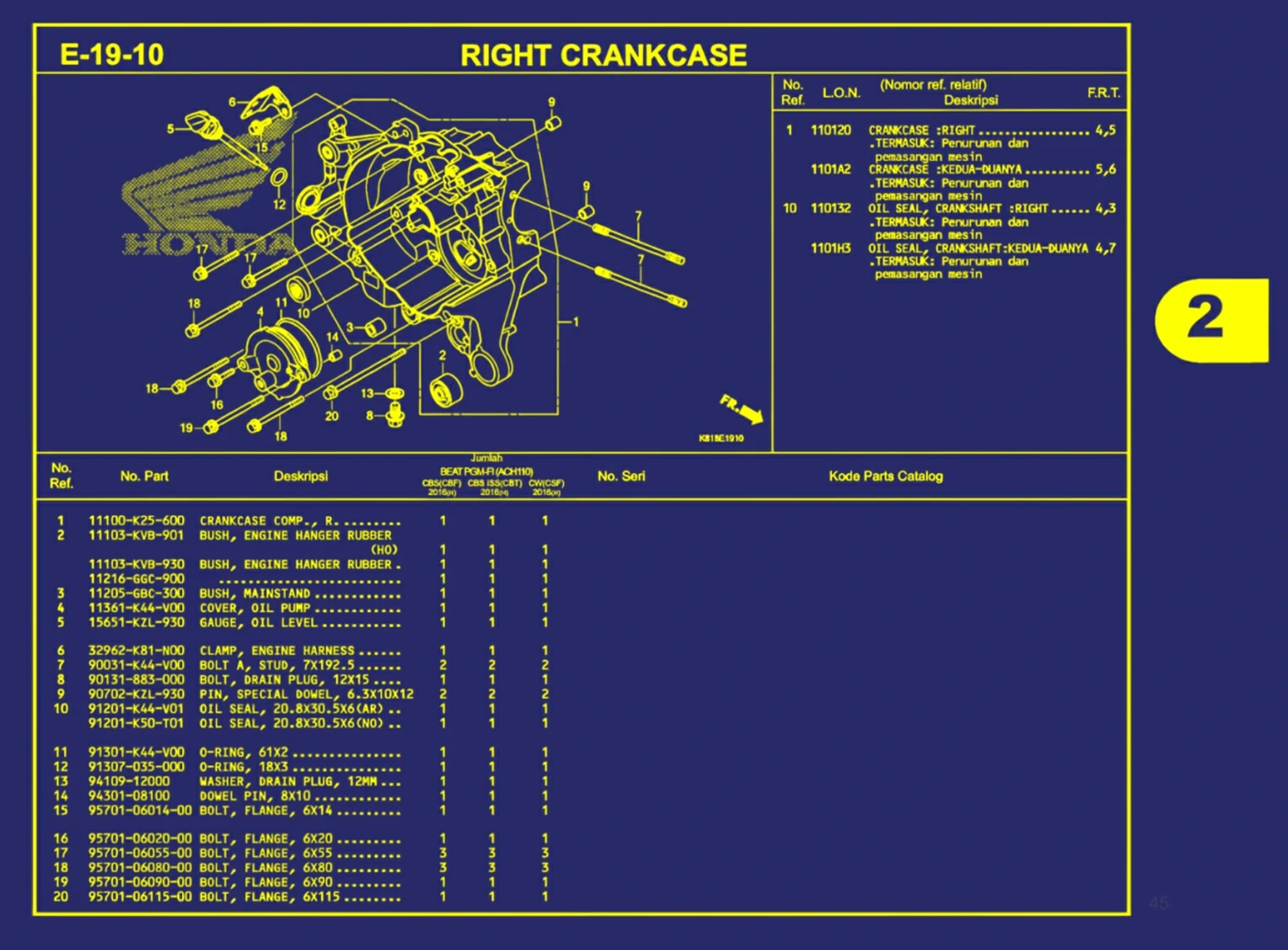 right crankcase 1